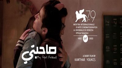 الإعلان التشويقي الأول لفيلم 