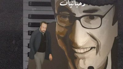 أمسية رحبانيات بموسم الرياض 2022 (الليلة)