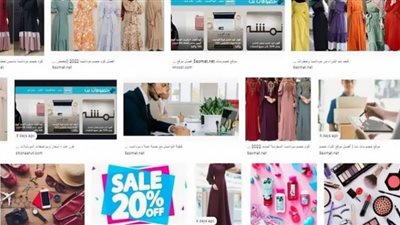 ترشيحات موقع خصومات نت لأفضل مواقع تسوق الدفع عند الاستلام في السعودية