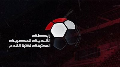 رابطة الأندية المصرية تُعلن عقوبات الجولة الـ 30 بالدورى