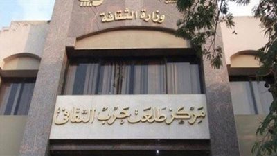 فن السيرة وأثره في الرواية وكورال طلعت حرب.. الليلة