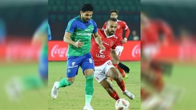 موعد مباراة الأهلي و مصر المقاصة بكأس مصر