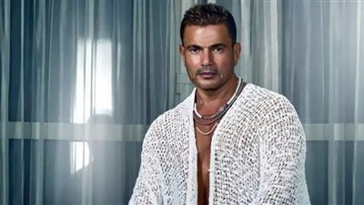 حصاد 2022|عمرو دياب يبتعد عن الحزن ويخرج عن التوقعات