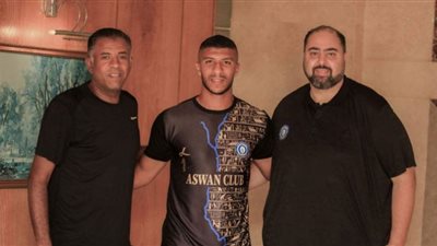 أسوان يضم عبد الرحمن العشري مدافع انبي