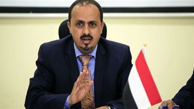 اليمن يطالب المجتمع الدولي بممارسة الضغوط على إيران