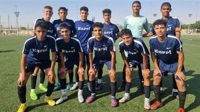 إنبي يتعادل مع الزمالك في كأس مصر للناشئين