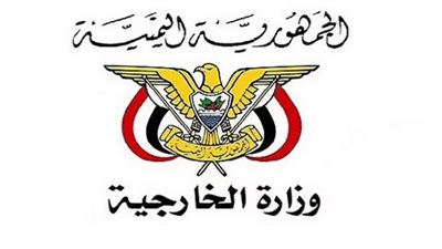 اليمن يعرب عن تضامنه مع السعودية تجاه كل ما يهدد أمنها واستقرارها