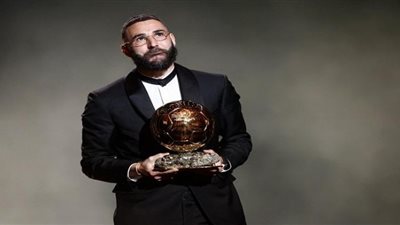 كريم بنزيما ليس أكبر فائز بجائزة الكرة الذهبية