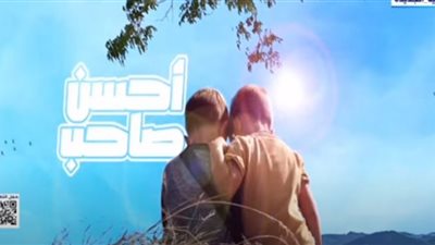 الرئيس السيسي يشاهد فيديو بعنوان: 