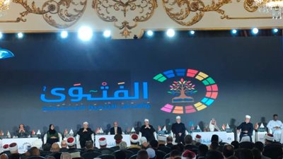 انطلاق فعاليات ثاني أيام المؤتمر الدولي السابع لدار الإفتاء المصرية