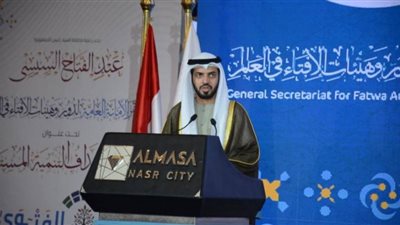 الإمارات للإفتاء الشرعي يشارك بورقة بحثية في مؤتمر الإفتاء في ‎القاهرة