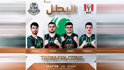 TEAM FACLONS يفوز بالمركز الأول في بطولة PUBG MOBILE STAR CHALLENGE