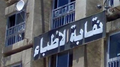 اختتام فعاليات مشروع 