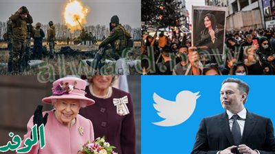 حصاد 2022 | أحداث هزت العالم العربي والعالمي