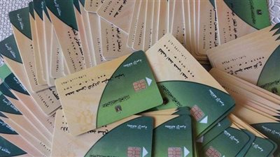 خطوات إضافة المواليد على بطاقة التموين