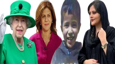 حصاد2022| أشخاص تركوا بصمات لا تُمحى هذا العام