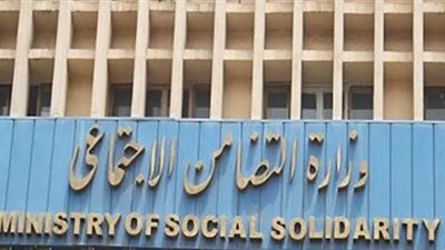 التضامن الاجتماعي تنظم مائدة مستديرة مع البنك المركزي