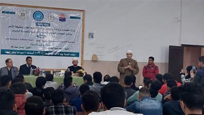 الأزهر للفتوى يعقد لقاءً توعويًّا لطلاب المعهد العالي للعلوم الإدارية بالمحلة الكبرى