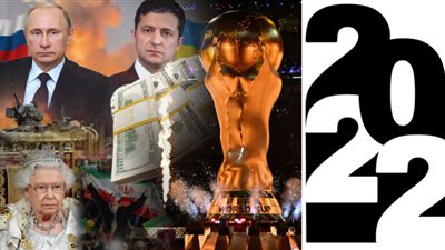 استفتاء بوابة الوفد الإلكترونية 2022