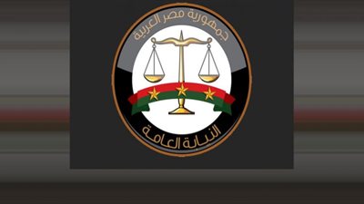 النيابة العامة تستجوب المتهم بقتل خلود السيد ببورسعيد