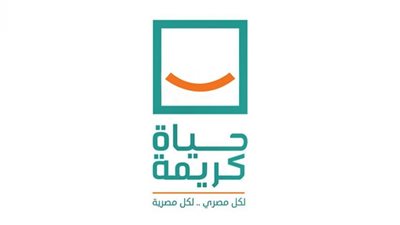 قــرى تنتظر «حـــياة كريــمة»