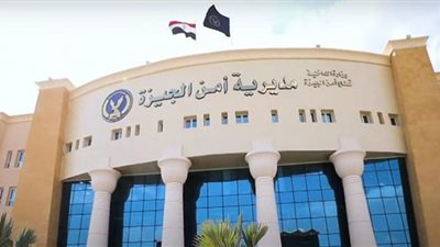القبض على خادمة سرقت مبلغًا ماليًا ومصوغات ذهبية من شقة بالعجوزة