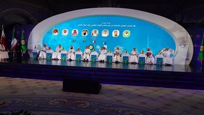 وزراء التجارة لدول مجلس التعاون: منصة موحدة لرواد الأعمال