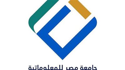 جامعة مصر للمعلوماتية تنعى ضحايا حادث كنيسة المنيرة بالجيزة