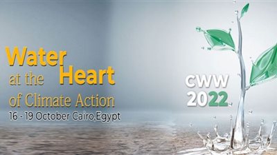 اليوم ختام فعاليات أسبوع القاهرة الخامس للمياه
