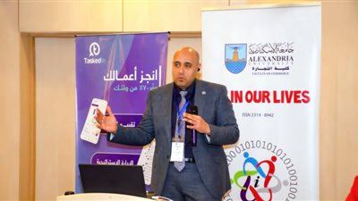 تاسكد ان تدعم 15 شركة ناشئة في رقمنة العمليات التشغيلية مجاناً