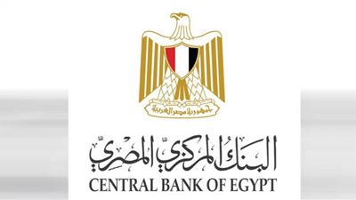البنك المركزي يعيد العمل بمستندات التحصيل