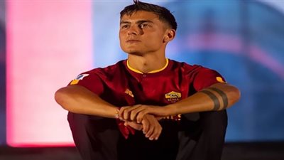 باولو ديبالا يقود هجوم روما أمام ساليرنيتانا في الدوري الإيطالي