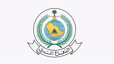 رابط الاستعلام عن نتائج وظائف الدفاع المدني بالسعودية