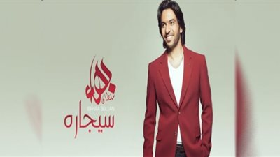 «سيجارة» بهاء سلطان تجتاز الـ400 ألف مشاهدة