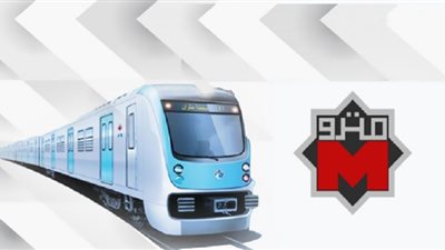 مترو الأنفاق ينعى شهداء حادث حريق كنيسة أبوسيفين بإمبابة