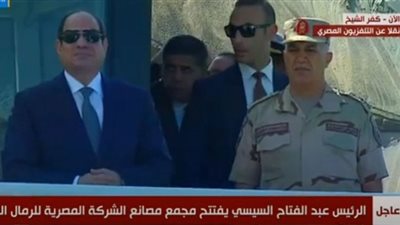 السيسي يستمع لشرح مفصل عن مهام الكراكة البحرية تحيا مصر (شاهد)
