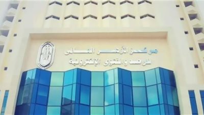 حصاد مركز الأزهر العالمي للفتوى 2022