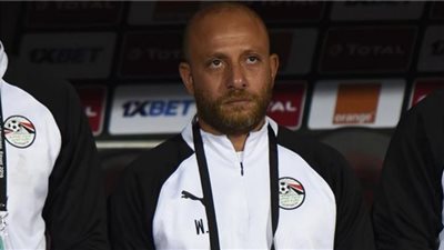 أول تعليق من وائل رياض بعد تعيينه في الجهاز الفني للمنتخب الأولمبي