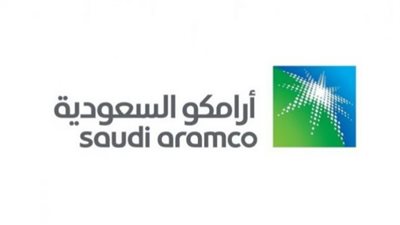 الوظائف المطلوبة في شركة أرامكو السعودية