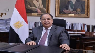 وزير المالية: سنبذل أقصى جهد لتحسين معيشة المواطنين