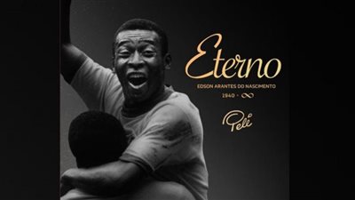 وفاة بيليه.. الاتحاد البرازيلي يُعلن الحداد 7 أيام