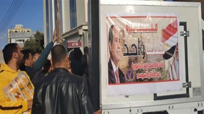 مبادرة ( كلنا واحد) مستمرة حتى نهاية شهر يناير لعام 2023
