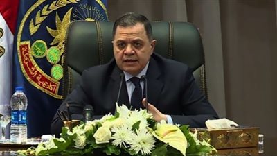 وزير الداخلية يعقد اجتماعًا لتأمين أعياد رأس السنة