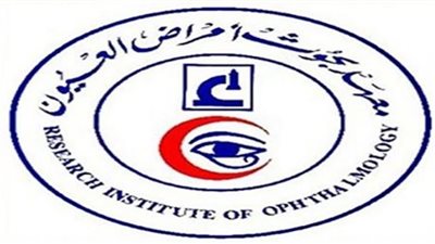 مؤتمر علمي عن جراحات إزالة المياه البيضاء وزرع العدسات