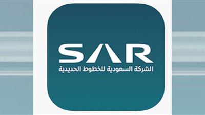 شروط التقديم على وظائف الشركة السعودية للخطوط الحديدية سار
