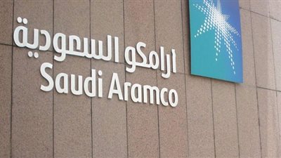وظائف أرامكو.. ما هي التخصصات المطلوبة لدى الشركة السعودية؟