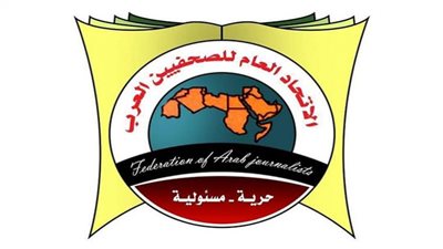 فوز اللامي وزكريا وميري والبقالي والراشد بانتخابات الأمانة العامة للصحفيين العرب