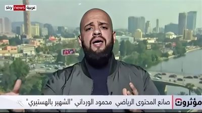 الهيستيري: مونديال قطر 2022 سيشهد تخصيص جوائز جديدة للاعبين