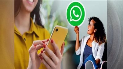 WhatsApp يسمح بتثبيت 5 محادثات