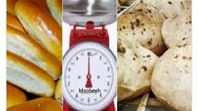 أسعار الفينو والخبز الحر